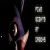 Five Nights At Candys tag icon