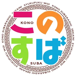 KonoSuba: God's Blessing on This Wonderful World tag icon