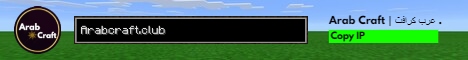 Arabcraft Minecraft Server banner