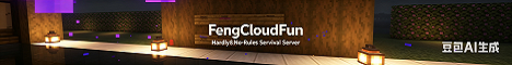 FengCloudFun Minecraft Server banner