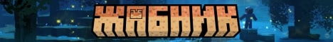 frogvalley Minecraft Server banner
