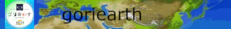 goriearth Minecraft Server banner