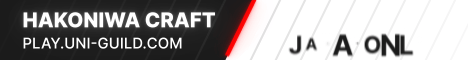 Hakoniwa CRAFT Minecraft Server banner