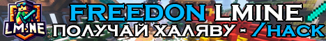 LMINE Minecraft Server banner