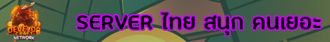Mc-DevelopCraft Network Minecraft Server banner