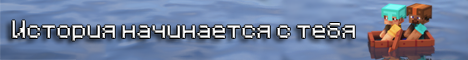 MineLore SMP Minecraft Server banner