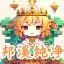 Nexus MC Indonesia Minecraft Server Icon