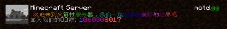 rocker village Minecraft Server banner