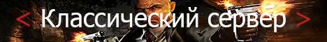 StormHunter Minecraft Server banner