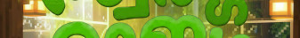 SwargaRaajyam Minecraft Server banner